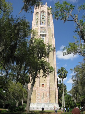 boktower.jpg